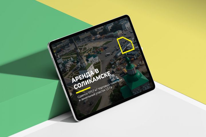 БИЗНЕС-ПРЕЗЕНТАЦИИ - 2107234