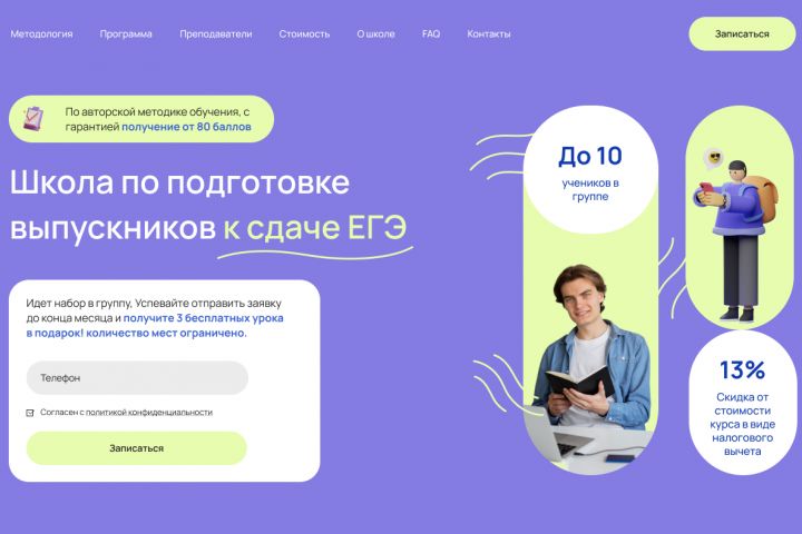 ВЕБ-БАННЕРЫ И РЕКЛАМА - 2107240