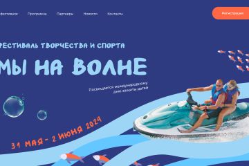 ВЕБ-БАННЕРЫ И РЕКЛАМА