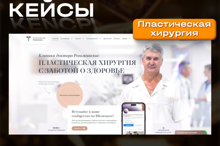 Создам лендинг, интернет-магазин и сайт-визитку с нуля до 30 дней - 2107947