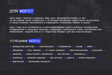 Профессиональный Дизайн Сайта, UI, UX, WEB