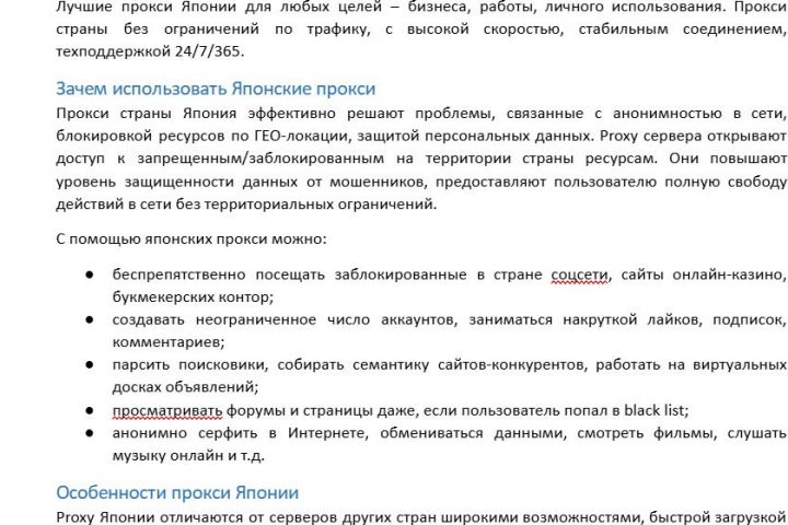 Тексты про заработок онлайн: крипто, биткоин, маркетинг, сервисы, программирован - 2108397