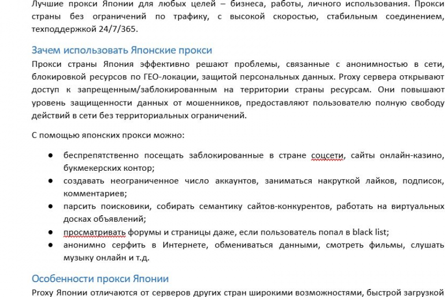 Тексты про заработок онлайн: крипто, биткоин, маркетинг, сервисы, программирован 500 руб.  за 1 день.. Яна Старикова