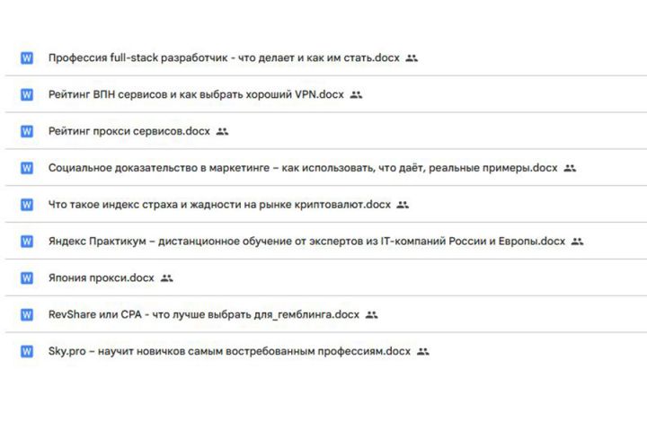 Тексты про заработок онлайн: крипто, биткоин, маркетинг, сервисы, программирован - 2108398