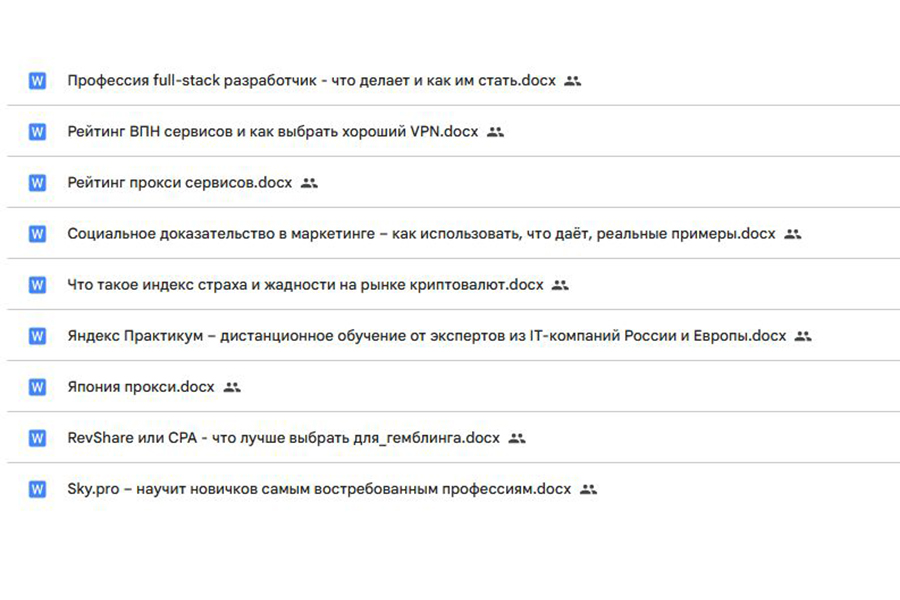 Тексты про заработок онлайн: крипто, биткоин, маркетинг, сервисы, программирован 500 руб.  за 1 день.. Яна Старикова