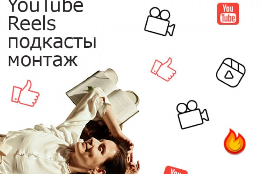 Сценарии под заказ для YouTube, Rutube: услуги копирайтинга 3 500 руб.  за 3 дня.. Яна Старикова