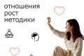 Тексты по психологии на заказ для блога, продвижения