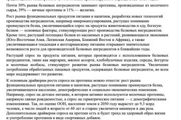 Редактура с проверкой фактов