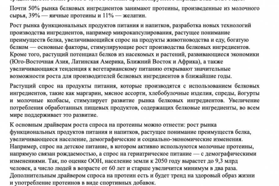 Редактура с проверкой фактов 600 руб.  за 1 день.. Валентина Пономарёва