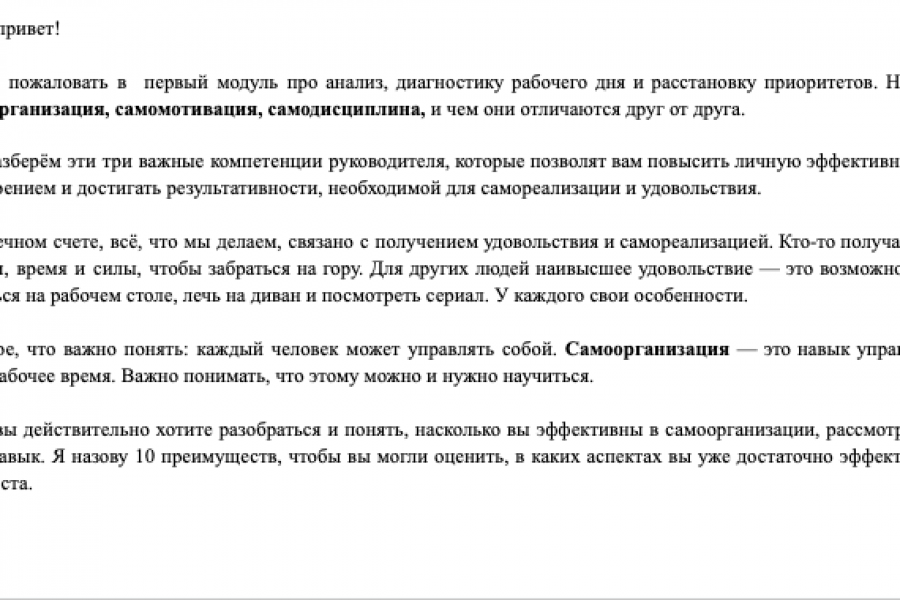 Закадровый текст для видеороликов 10 000 руб.  за 1 день.. Валентина Пономарёва