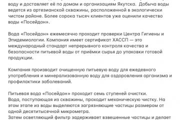 Закадровый текст для видеороликов