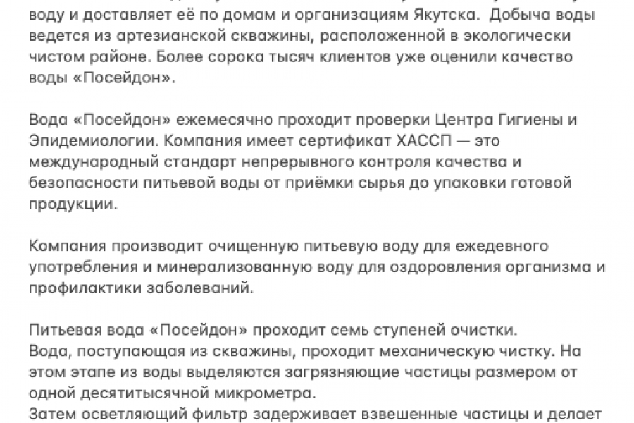 Закадровый текст для видеороликов 10 000 руб.  за 1 день.. Валентина Пономарёва