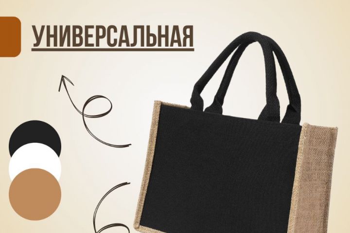 Инфографика для маркетплейсов - 2108728