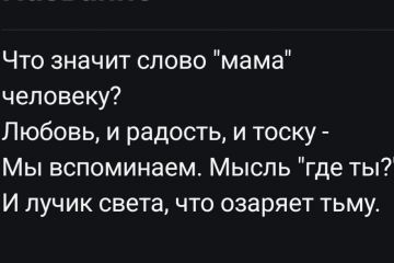 Стихи на заказ