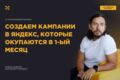Услуги контекстолога