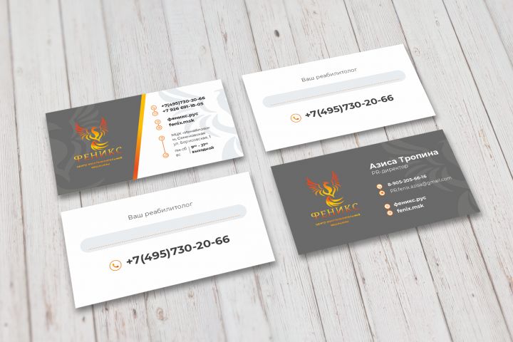 Дизайн визитки | business card - 2109085