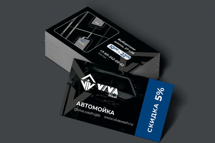 Дизайн визитки | business card - 2109086