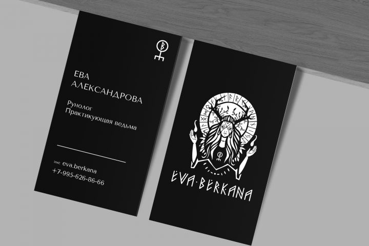 Дизайн визитки | business card - 2109088