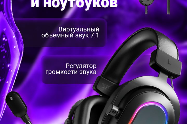 Эстетичная инфографика - 2109403