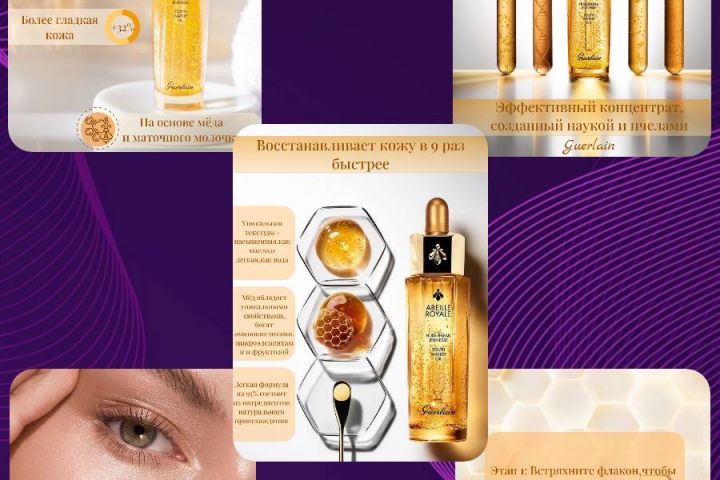 Инфографика для маркетплейсоа - 2109585