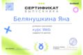 Верстка сайтов на языках:HTML,CSS и Javascript.