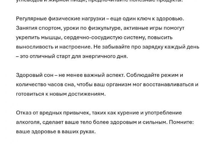 Напишу продающие тексты для сайтов и блогов - 2110250