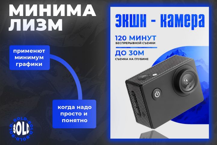 Инфографика для маркетплейсов ( ВБ, ОЗОН, Яндекс маркет ) - 2110323