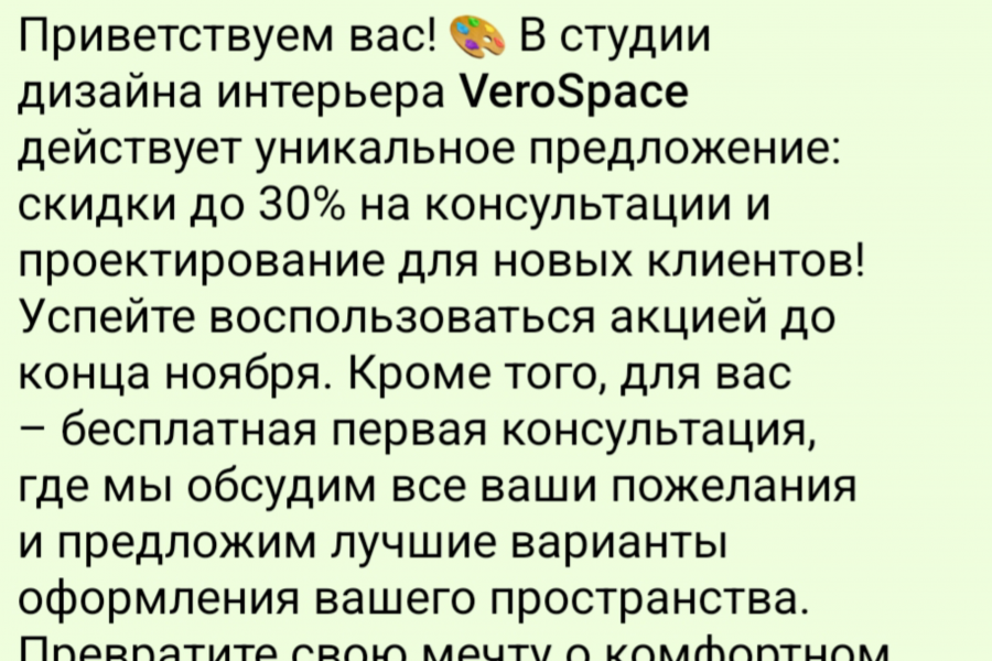 Посты, тексты, 500 руб.  за 1 день.. Марина Керусенко