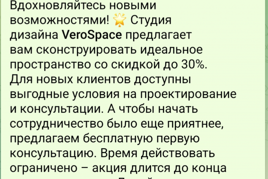 Посты, тексты, 500 руб.  за 1 день.. Марина Керусенко