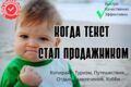 Мощный копирайт продающих и SEO текстов. Путешествия, туризм, отдых