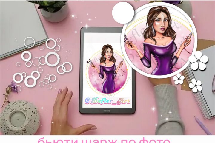 Портрет/шарж по фото,бьюти лого,аватар - 2110905