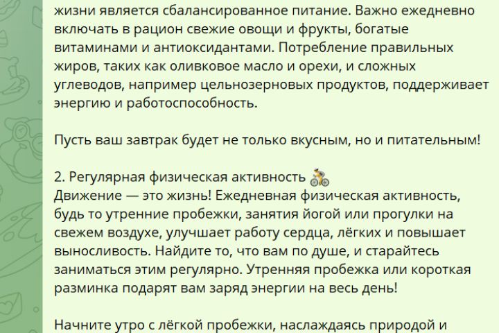 Создайте магию слов вместе со мной! - 2111102