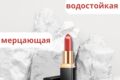 Инфографика для маркетплейсов