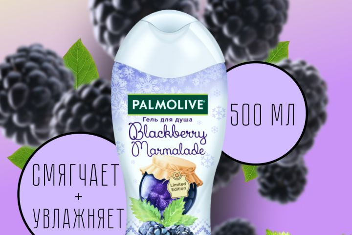 Инфографика карточек для маркетплейсов - 2111756