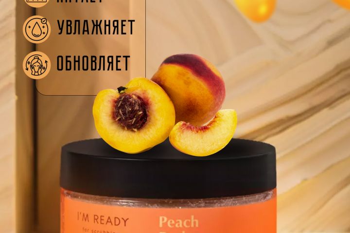 Инфографика карточек для маркетплейсов - 2111758