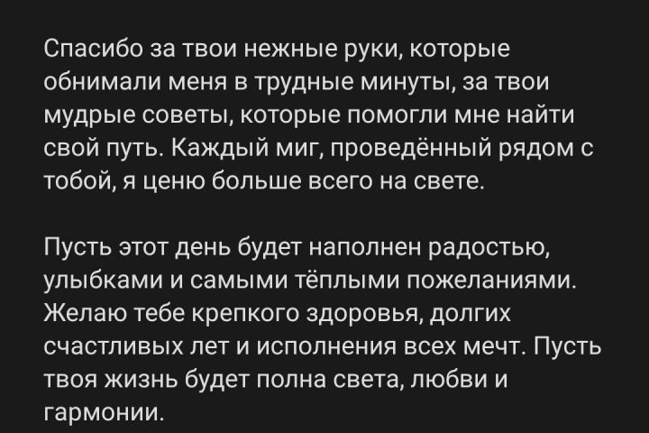 Создам любой текст - 2112062