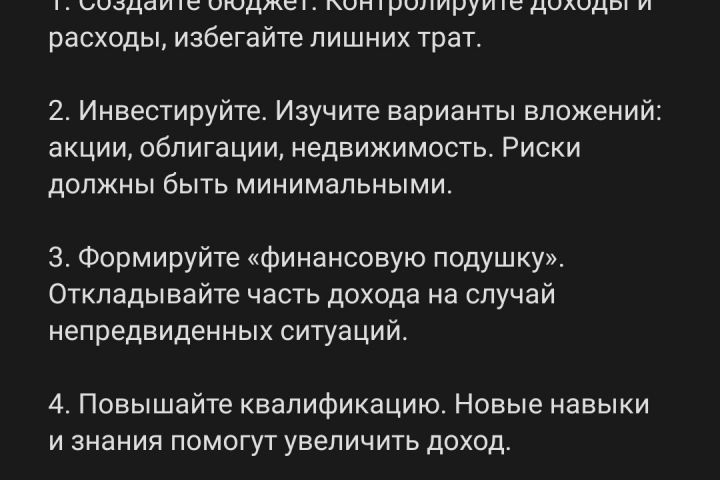 Создам любой текст - 2112064