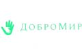 Профессиональное создание логотипа для Благотворительной организации "ДоброМир"