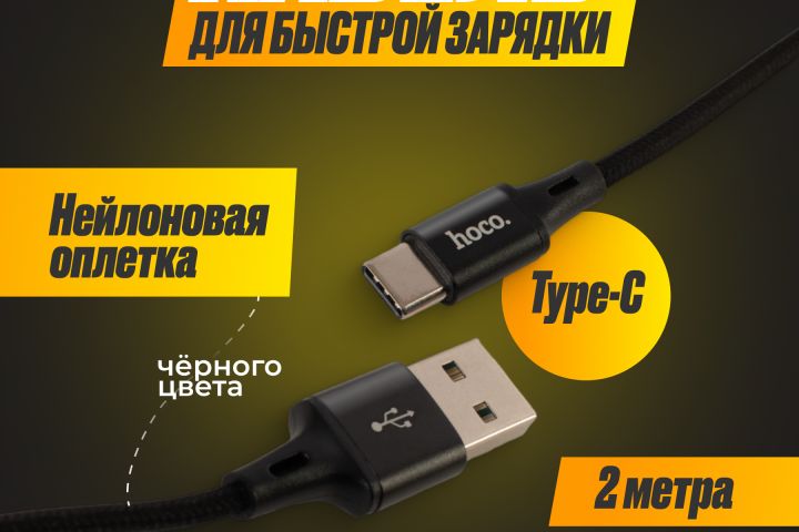 Графический дизайн - 2112823