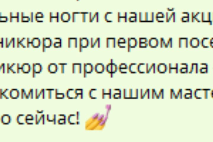 Напишу качественный, продающий текст на тему Спорта, психологии, педагогики - 2112832