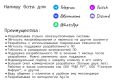 Разработка сайта, бота или ПО под ключ