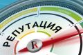 Аудит репутации компании