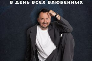 Афиша конкурс 2