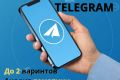 Пост для рекламы в Telegram, креатив в Telegram, рекламный текст