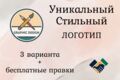 Дизайн логотипа