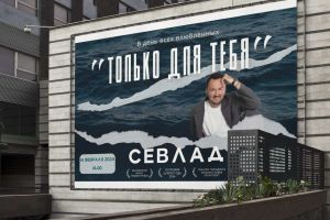 Только для тебя (2152 x 1369 пикс.) (1)