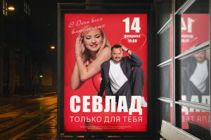 Bus_Station_Citylight