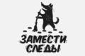 Разработка уникального и лаконичного логотипа
