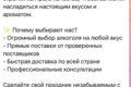Написание текстов