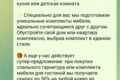 Пишу тексты